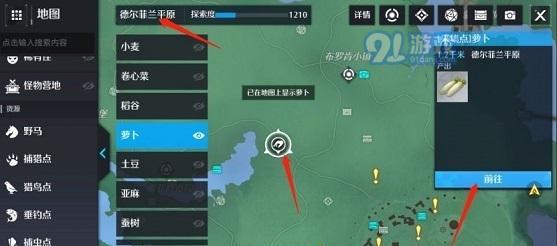 诺亚之心剑盾怎么加点？连招技巧有哪些？  第1张