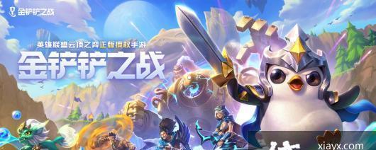刀塔霸业恶魔术吃鸡怎么玩？阵容搭配推荐有哪些？  第2张