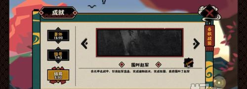 无悔入华夏征兵招兵有哪些技巧？如何有效提高招兵效率？  第1张
