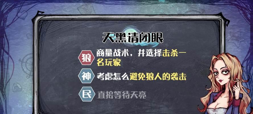 狼人杀中狼人自爆的条件是什么？规则有哪些需要注意的？  第1张