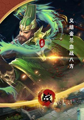 江湖十一队友招募？如何加入并提升团队协作效率？  第3张