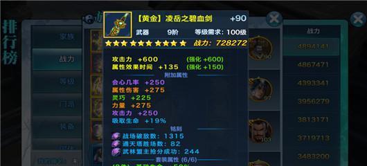 剑侠情缘心魔幻境中哪个职业优先级最高？如何选择？  第1张