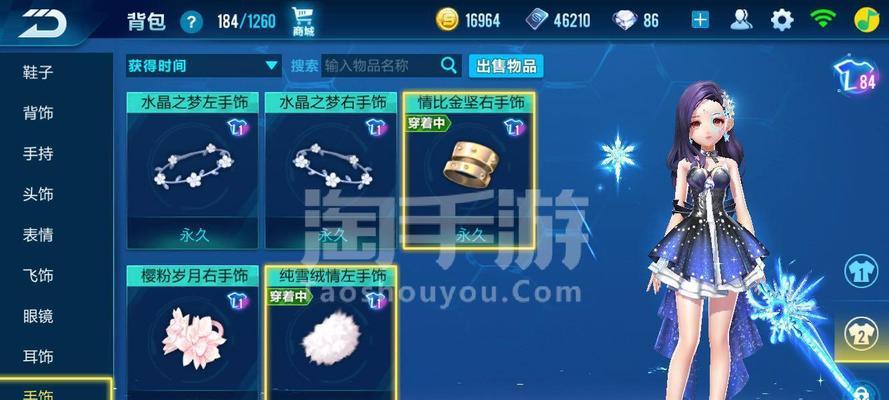 光电游侠属性图鉴？如何评价其在游戏中的表现？  第2张