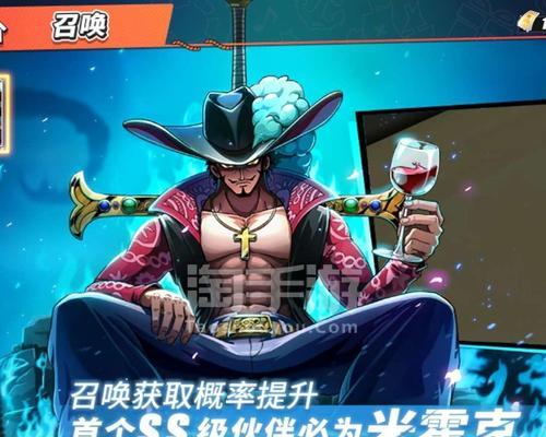 如何获得航海王热血航线中的ss船长路飞？攻略要点是什么？  第1张