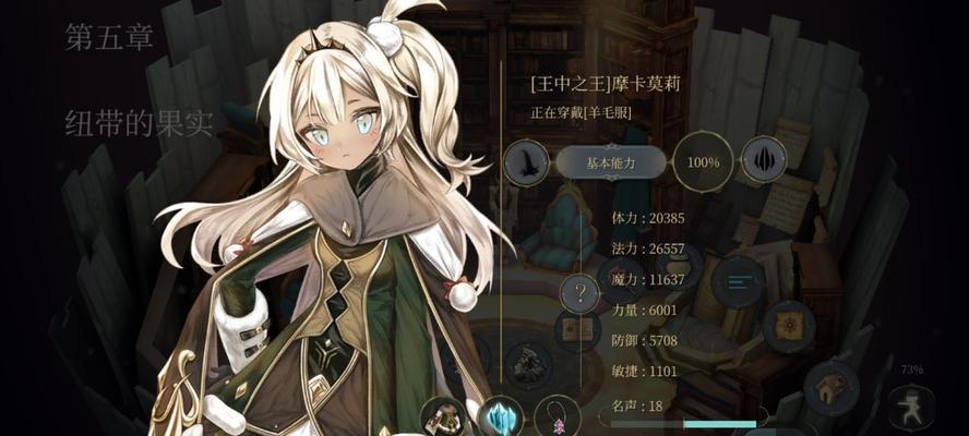 魔女之泉3玩偶获取方法？详细步骤解析！  第1张