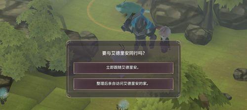 魔女之泉3玩偶获取方法？详细步骤解析！  第3张