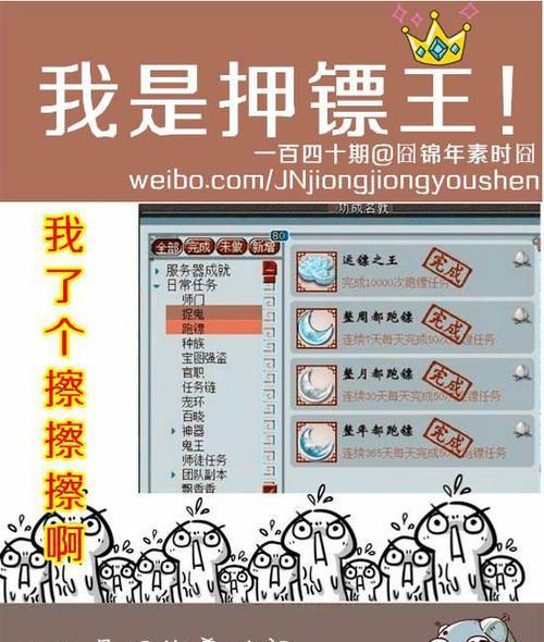 梦幻西游种族转换需要多少费用？种族转换的费用明细是什么？  第3张