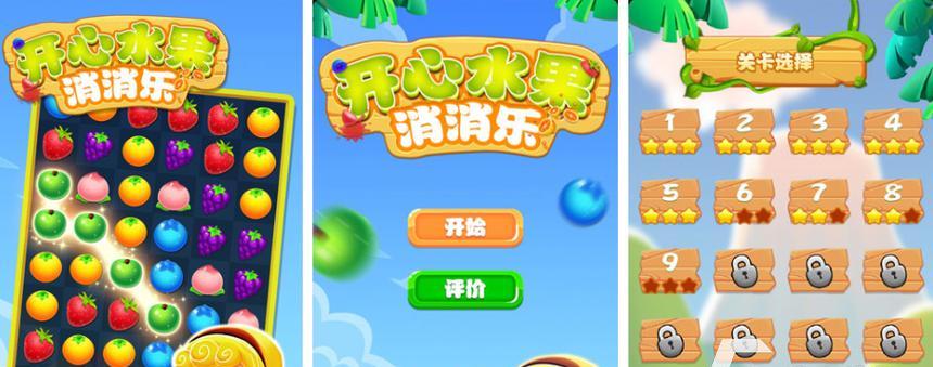 不用打工的手游有哪些软件？这些游戏能带来哪些乐趣？  第3张
