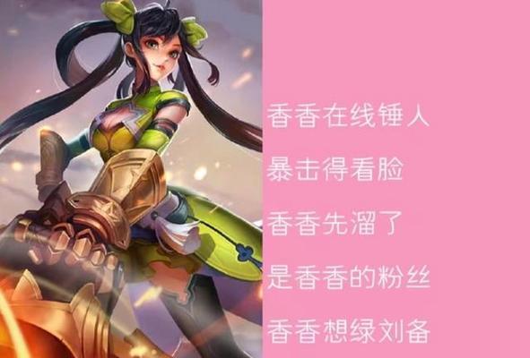 王者荣耀id冰冷情绪代表什么含义？  第1张