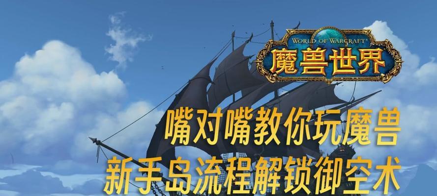 在魔兽世界中如何前往奥格瑞玛？有哪些传送方式？  第1张