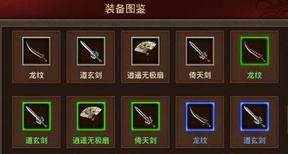 传奇手游爆率属性解析？如何提高装备掉落率？  第2张