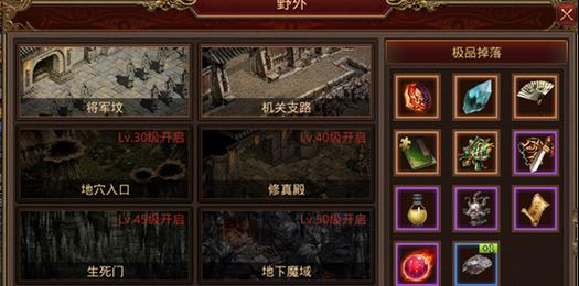 传奇手游爆率属性解析？如何提高装备掉落率？  第1张