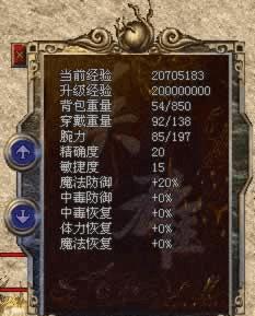 传奇手游爆率属性解析？如何提高装备掉落率？  第3张