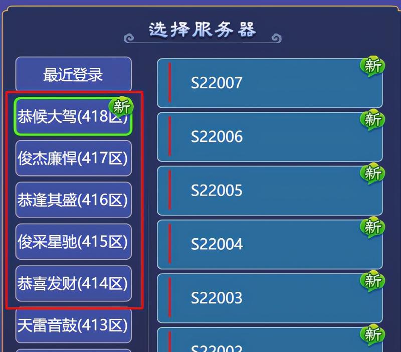 梦幻西游怎么弄99个神？获取方法有哪些？  第1张
