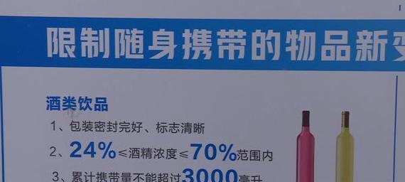 火车卸载物品的步骤是什么？操作中需要注意什么？  第2张