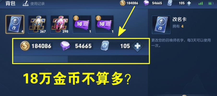 王者荣耀的用户数量有多少？  第2张