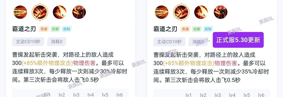 王者荣耀如何玩得更厉害？有哪些提升技巧？  第3张
