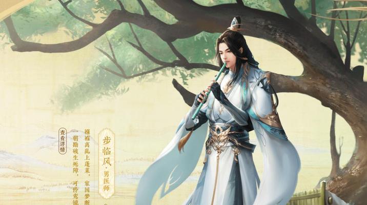 梦幻西游小阿喃的售价是多少？  第1张