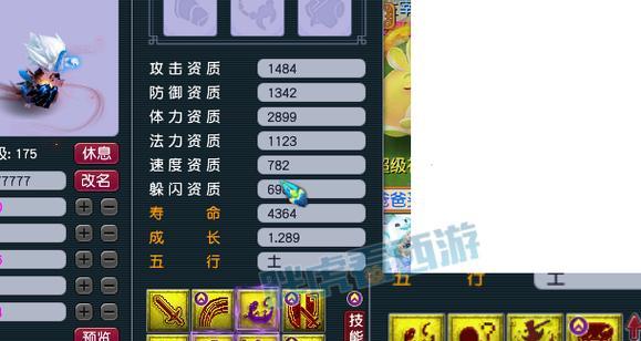 梦幻西游免费赐福换召唤兽流程？如何选择合适的召唤兽？  第3张