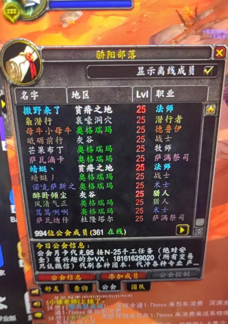 魔兽世界plus版购买流程是什么？  第1张