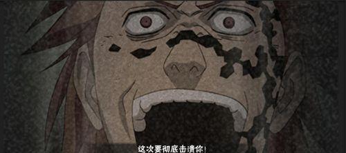 火影手游名字上的横线代表什么？这个横线有什么特殊含义吗？  第3张