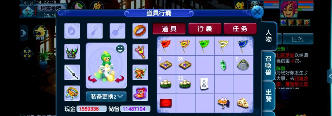 梦幻西游多少门贡可以兑换物品？门贡的获取方式有哪些？  第2张