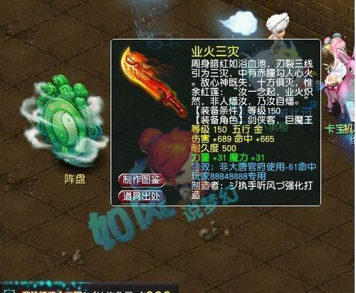 梦幻西游三攻二狗多少钱？价格和购买方式是什么？  第3张