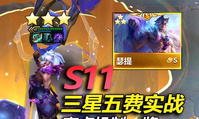 三星五费卡皮肤有哪些？  第1张