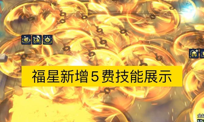 三星五费卡皮肤有哪些？  第2张