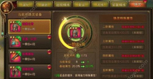 魔兽世界中焊接小猫部落的捕捉方法是什么？有哪些技巧可以提高捕捉率？  第2张