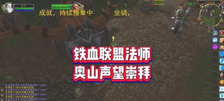 魔兽世界法师套装如何掉落？法师套装获取途径有哪些？  第1张