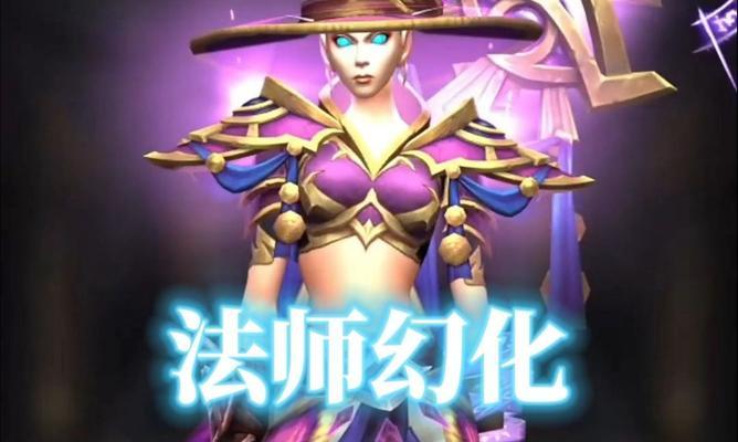 魔兽世界法师套装如何掉落？法师套装获取途径有哪些？  第3张