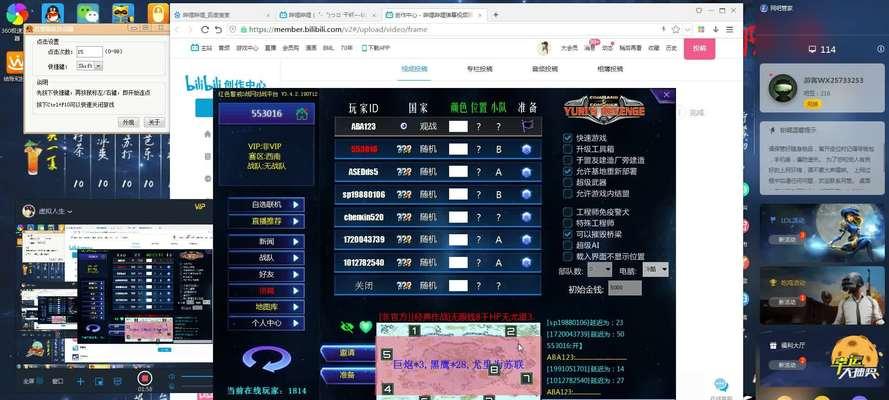 在红警战网塔防中如何开启麦克风？需要哪些设置？  第1张