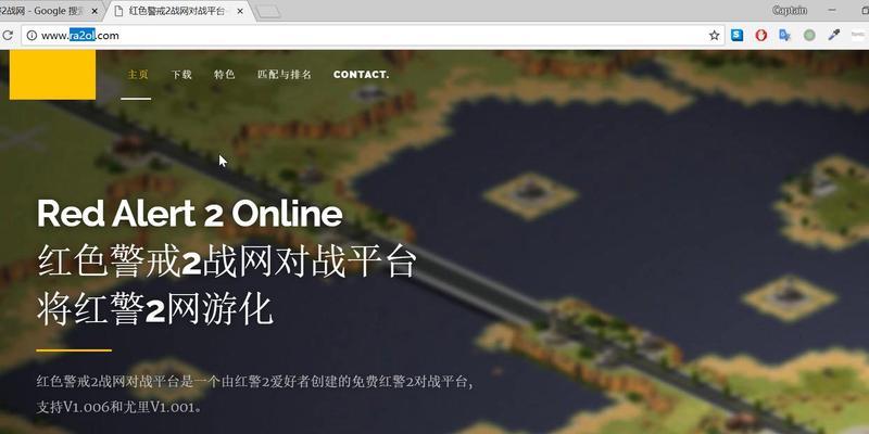 在红警战网塔防中如何开启麦克风？需要哪些设置？  第3张