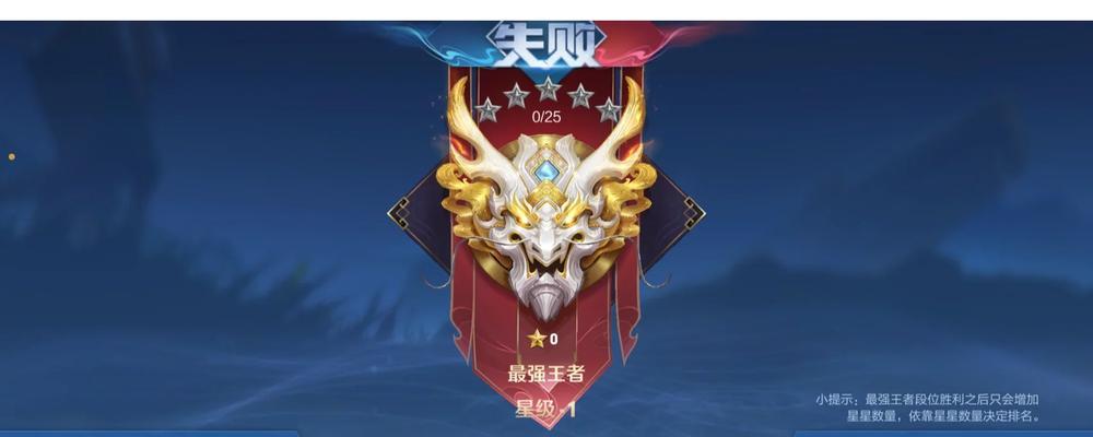 王者荣耀白字修改方法是什么？  第3张