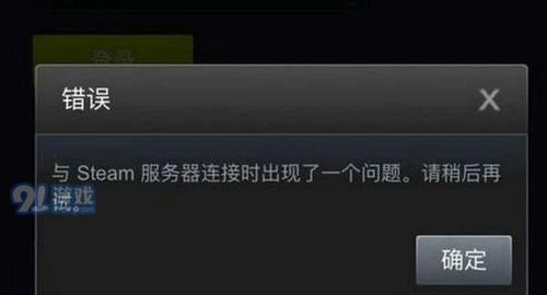 绝地求生地图无法打开怎么办？  第2张