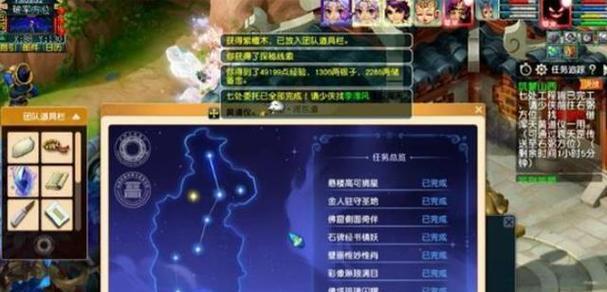 梦幻西游任务模式如何通过？有哪些技巧？  第3张