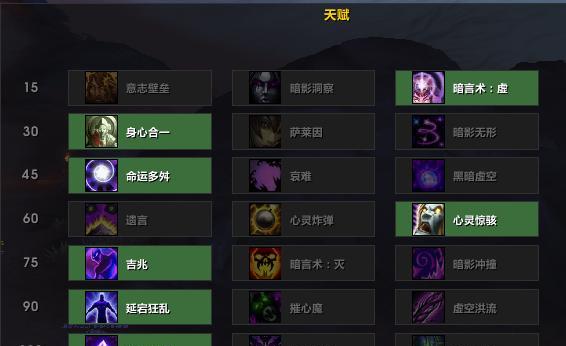魔兽世界中如何锁cd？  第3张