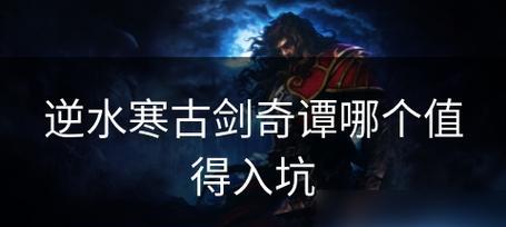 CF手游中魔龙项链与女魃项链哪个更值得拥有？  第2张