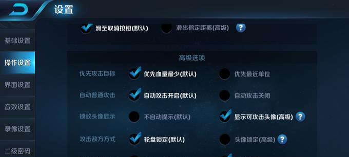 生化模式在王者荣耀中如何抽奖？  第1张