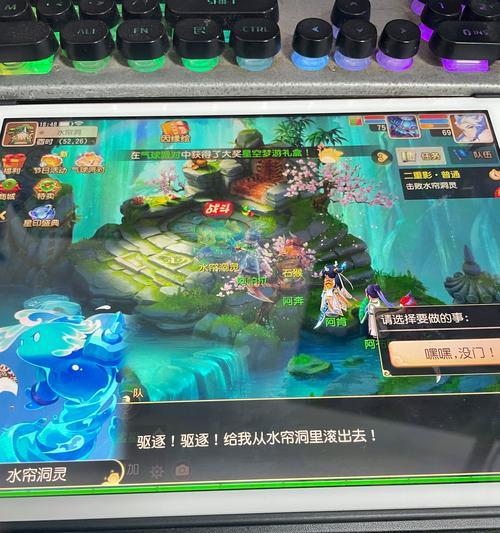 梦幻西游如意丹打符石的方法是什么？  第3张