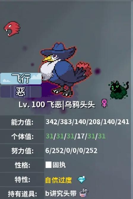 乌鸦角色出现在哪款手游中？  第1张