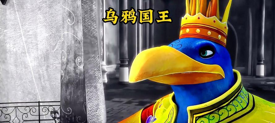 乌鸦角色出现在哪款手游中？  第3张