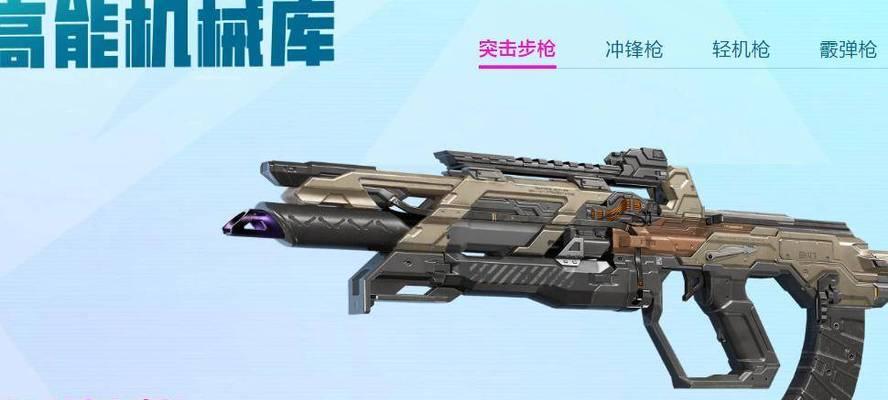 cf手游觉醒版本中哪些枪械表现突出？觉醒枪械选择建议是什么？  第1张
