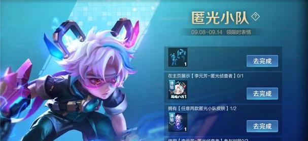 王者荣耀科技有多少个皮肤？如何获取这些皮肤？  第1张