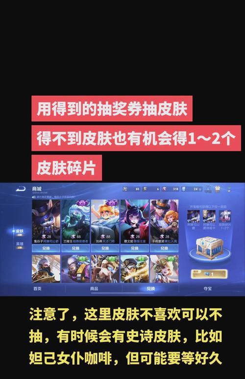 王者荣耀科技有多少个皮肤？如何获取这些皮肤？  第2张