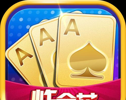手游金花哪个版本更受欢迎？  第2张