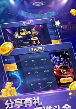 手游金花哪个版本更受欢迎？  第1张