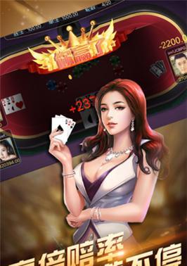 手游金花哪个版本更受欢迎？  第3张