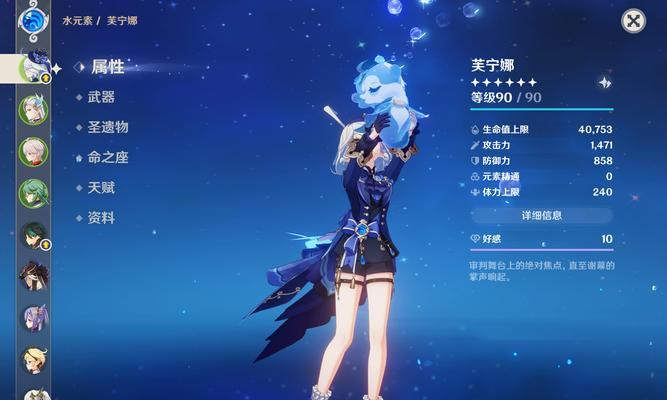 姥爷平板上原神的操作方法是什么？  第3张